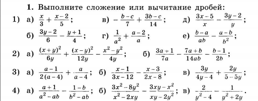 8 класс тесты онлайн математика – алгебра 8 класс — пройти онлайн тест