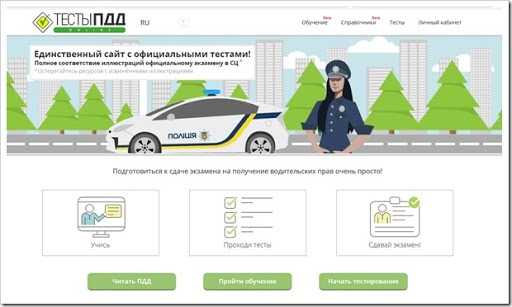 10+ лучших тестов на эрудицию и знания онлайн бесплатно