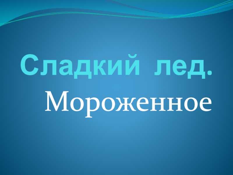 Викторина победа: 5 класс, 6, 7, 8, 9, 10, 11. викторина день победы с ответами, 140 вопросов с ответами
