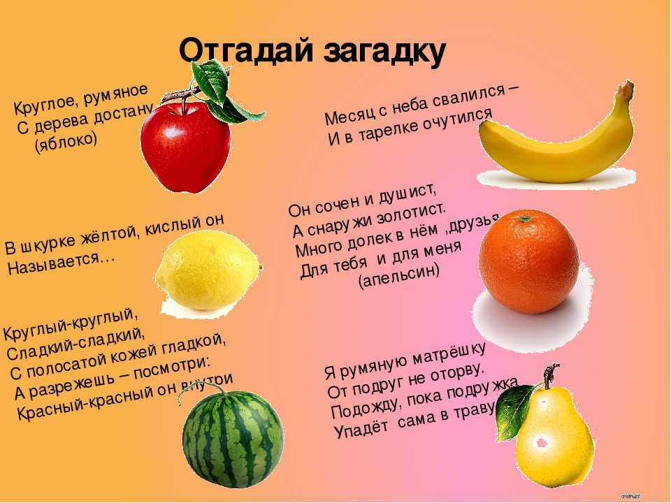 Тест: как хорошо вы разбираетесь во фруктах и овощах?