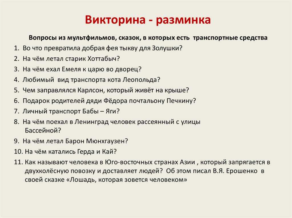 Тесты по географии
