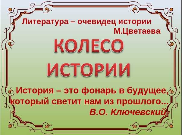 Урок 5: древнее междуречье - 100urokov.ru