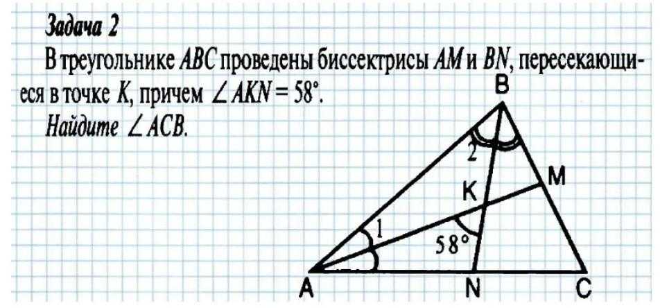 Задачи на повторение геометрия 7. Задачи по геометрии. Решение задач по геометрии. Задачи с треугольниками. Геометрия в задачах.