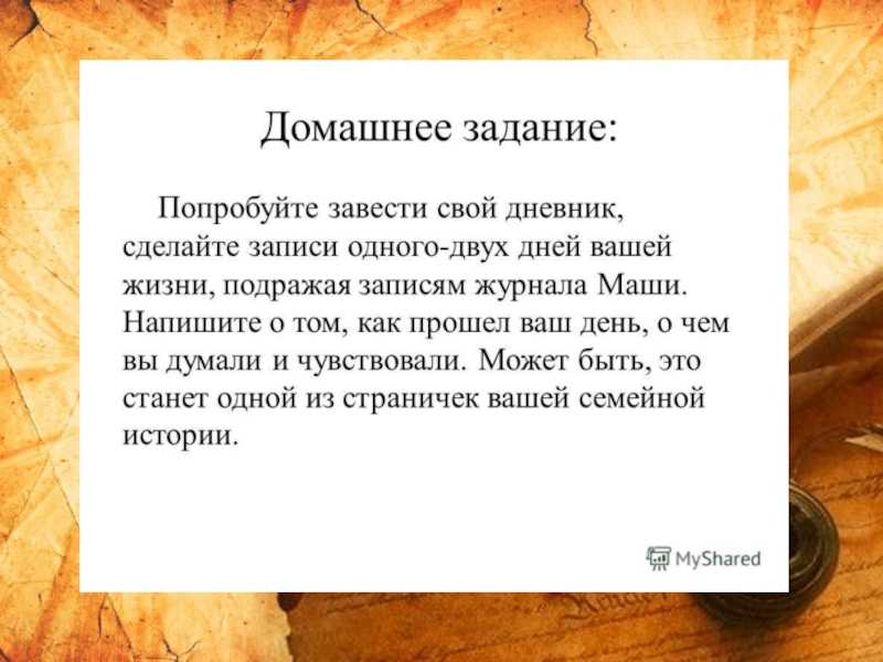 Игра-викторина тест по классической музыке