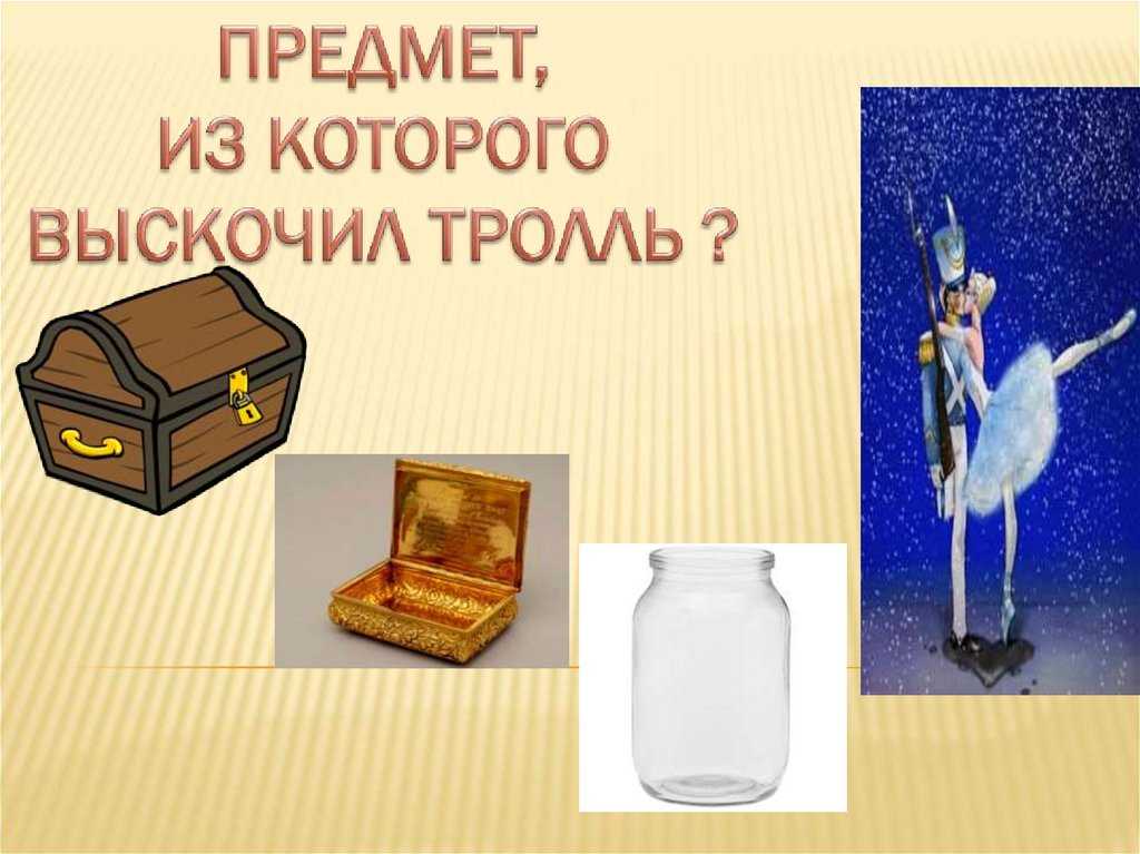 Стойкий оловянный солдатик: сказка ганса христиана андерсена читать онлайн