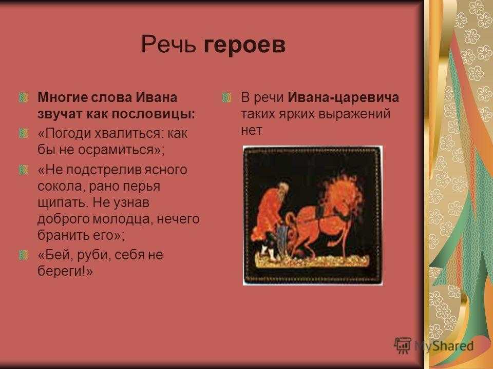 Викторина по сказкам пушкина с ответами для начальных классов