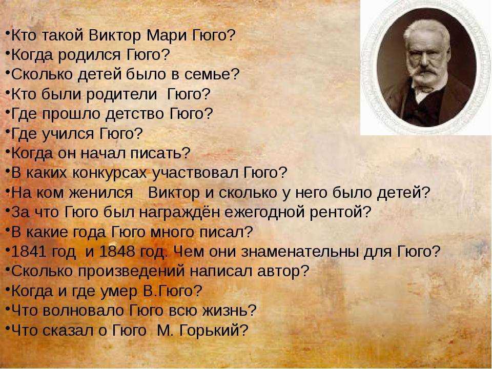 Тесты по зарубежной литературе | kupidonia.ru | дзен
