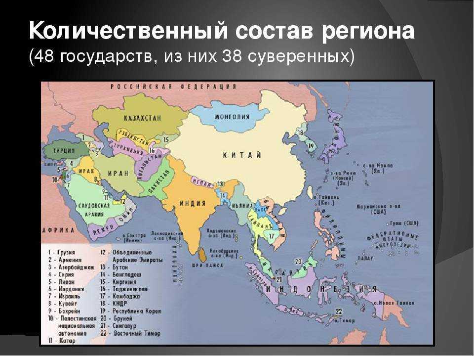 Страны азии и их столицы карта