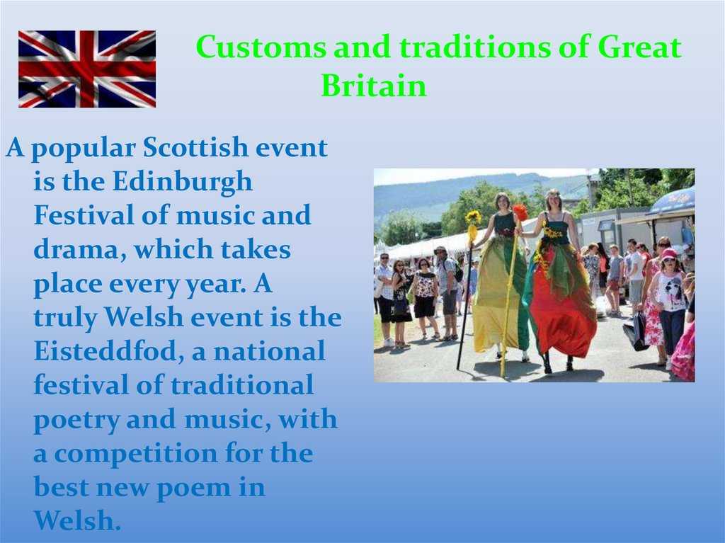 Национальный на английском. Customs and traditions of great Britain. Презентация Customs and traditions. Traditions of great Britain презентация. Традиции и обычаи Англии на английском.