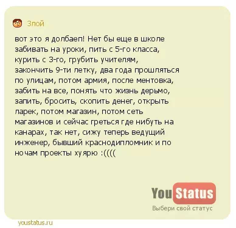 Найдите последнее место ориентируясь на вибрацию семени и содержание картины