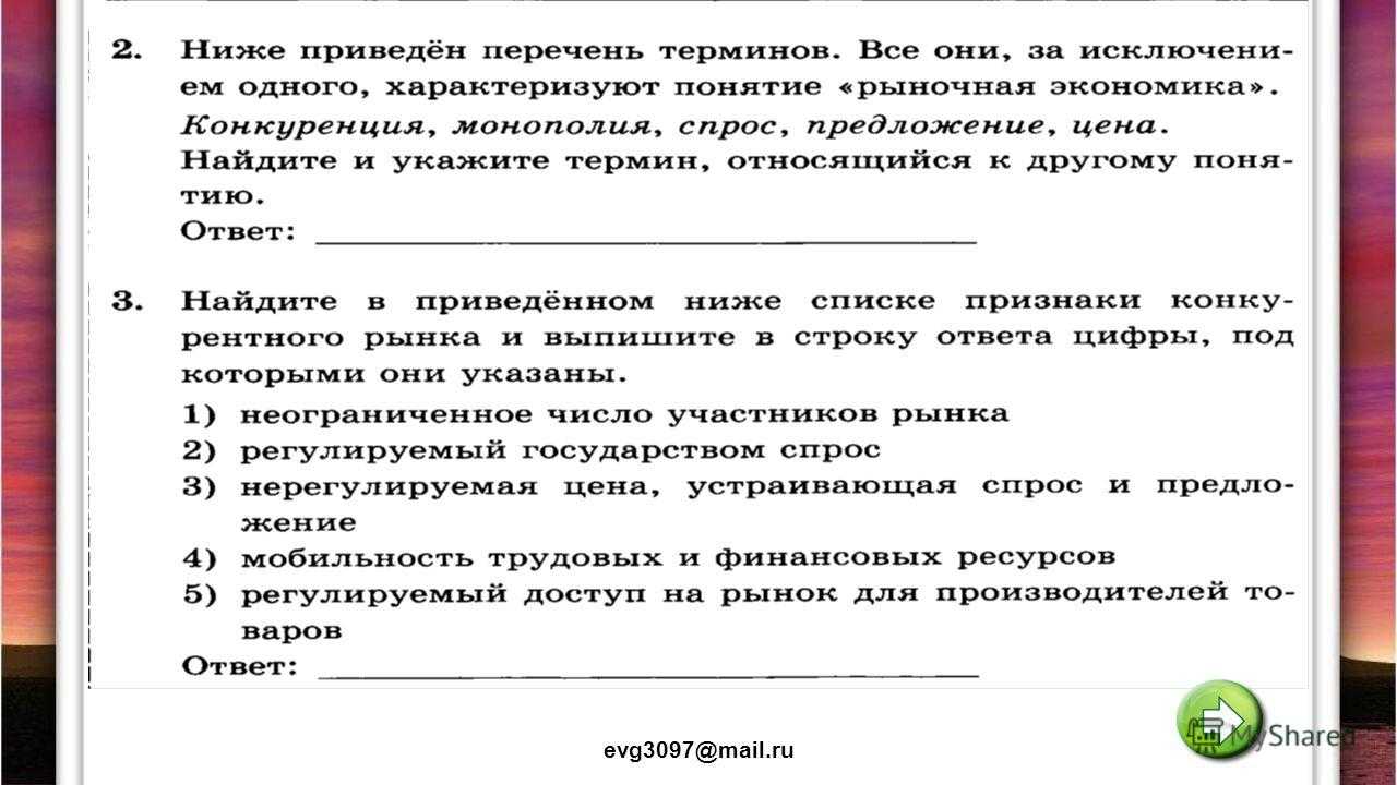 Новый тест на кругозор и эрудицию: 20 занимательных вопросов для проверки ваших знаний...