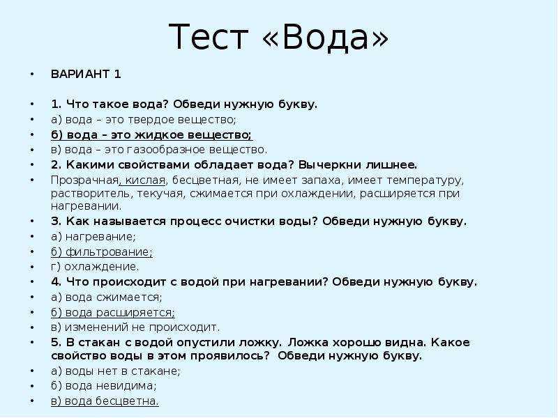 Окр тест картинки