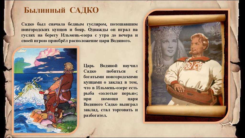 Читать сказку марья моревна - русская сказка, онлайн бесплатно с иллюстрациями.