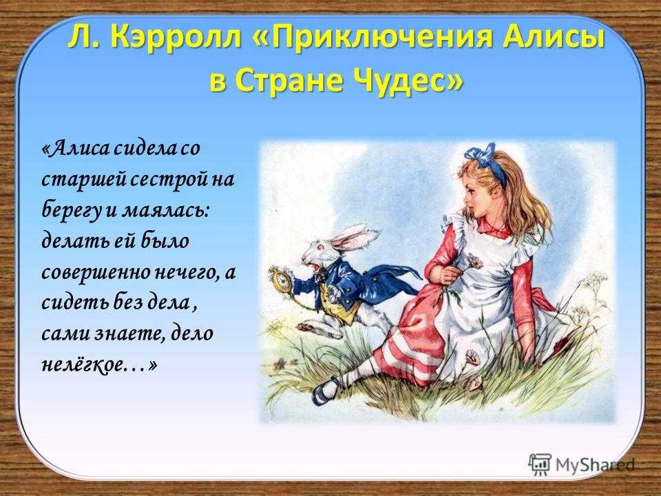 Краткое содержание короленко парадокс для читательского дневника