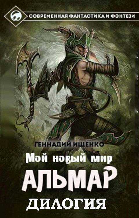 Краткое содержание «корова»