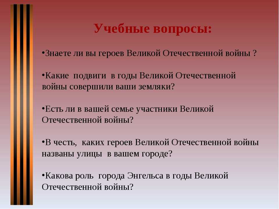 Тест на знание городов россии по карте | кто?что?где?
